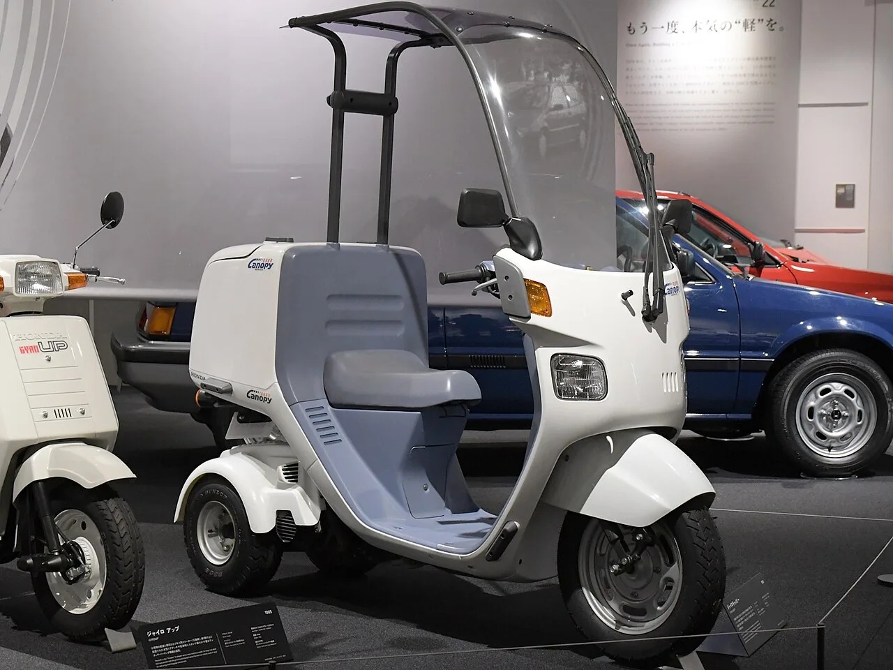 2006 Honda Gyro Canopy