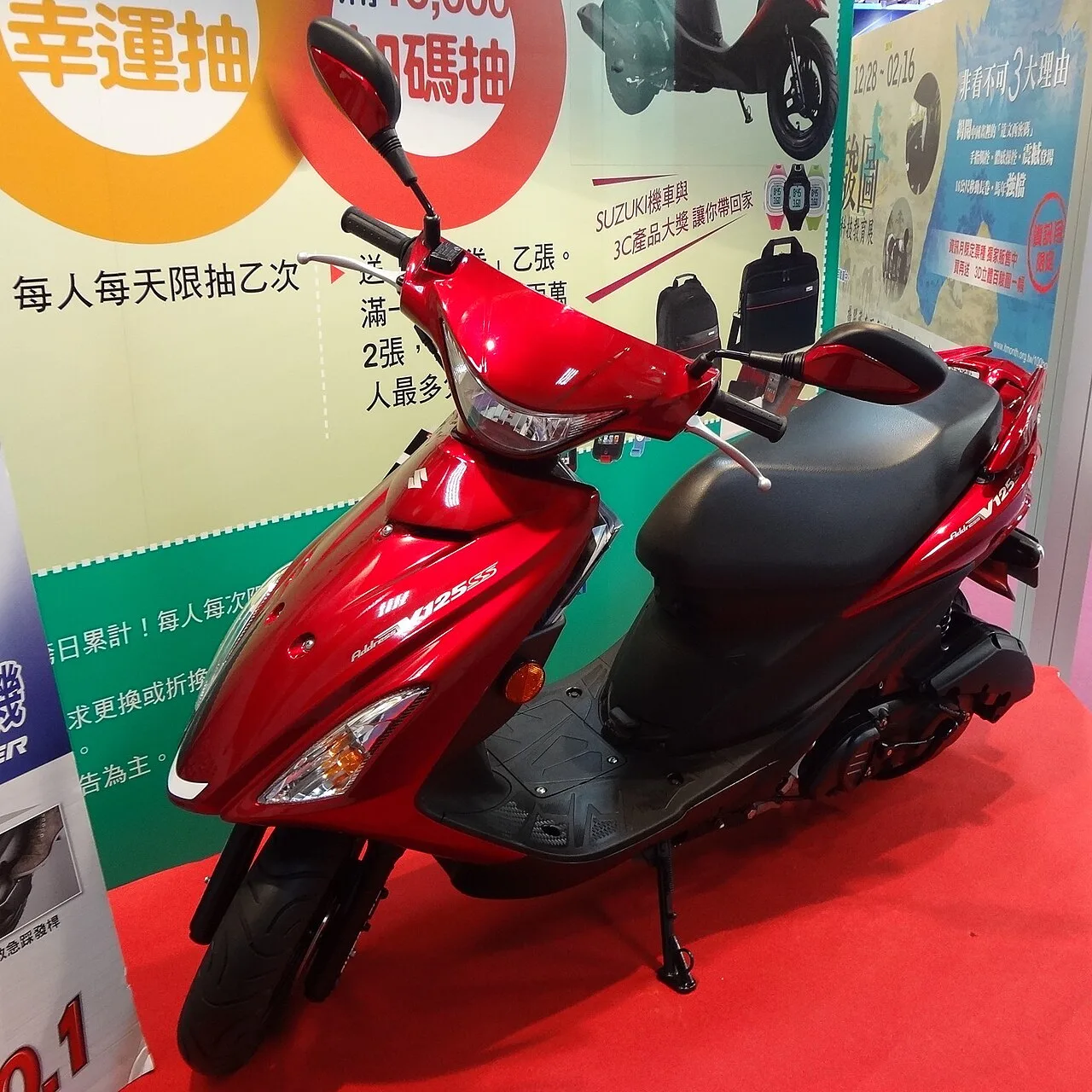 2015 Suzuki Address V125SS