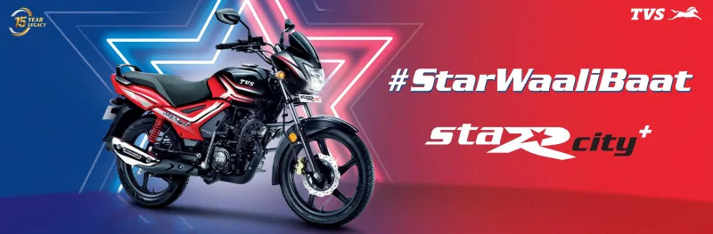 2025 TVS Star City Plus Motorrad