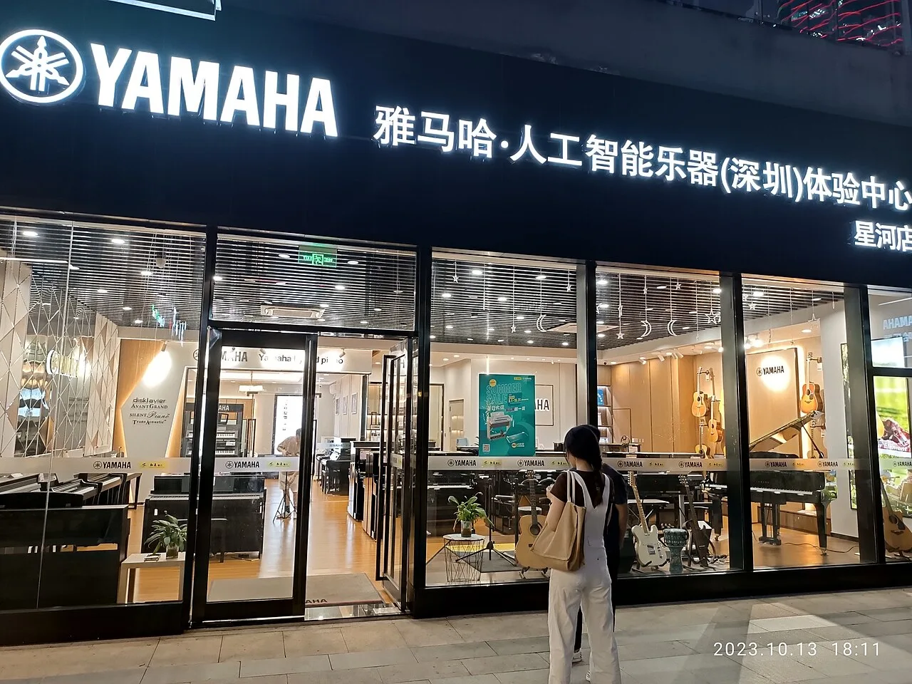 2022 Yamaha SZ