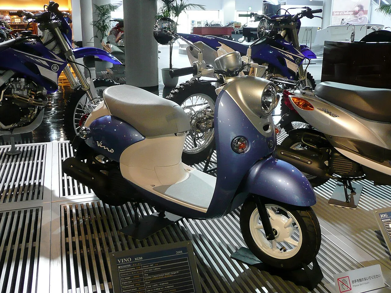 2017 Yamaha Vino 50