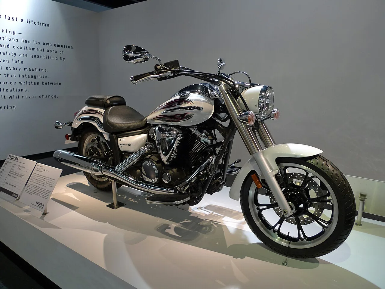 2018 Yamaha XVS950A